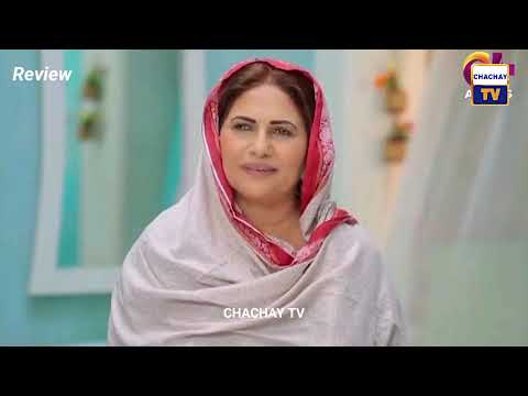 Ye Teray Judai Episode 14 - Aina Asif -  Adnan Raza Mir - Review TV Drama - 18th February 2025