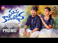 MANCHU KONDALLONA SONG PROMO RAMU RATHOD LIKITHA AADHYA REDDY MUSIC