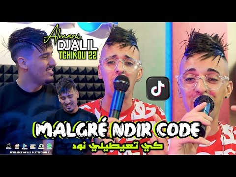 djalil almani 2023 Malgré ndir el code (كي تعيطلي نوض ) ft tchiko 22 clips Officiel
