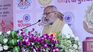 13.05.2025: राज्यपालांच्या उपस्थितीत ‘विश्वकर्मा गुणवंत कामगार पुरस्कार’ सोहळा संपन्न;?>