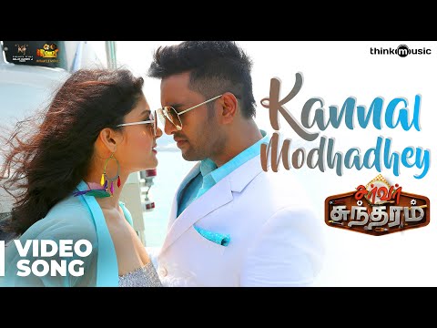 Server Sundaram | Kannaal Modhadhey Video Song | Santhanam | Santhosh Narayanan | Anand Balki