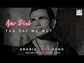 Amr Diab Youm Ma Etabelna Learn Arabic