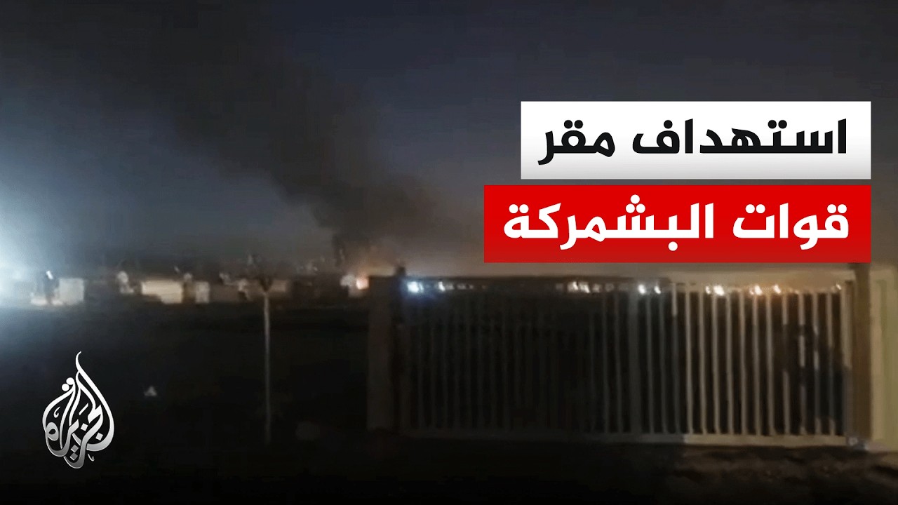 المضادات الأرضية تحاول التصدي لمسيرة في أجواء السليمانية في إقليم كردستان ا?