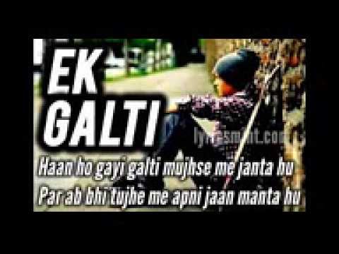 Ek Galti Song Singer Name My eyes wait for you looking at your path. ek galti song singer name