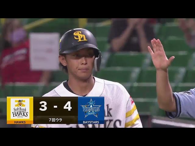 【7回裏】ホークス・今宮 タイムリーヒットで1点差に迫る!! 2021/7/28 H-DB(エキシビションマッチ)