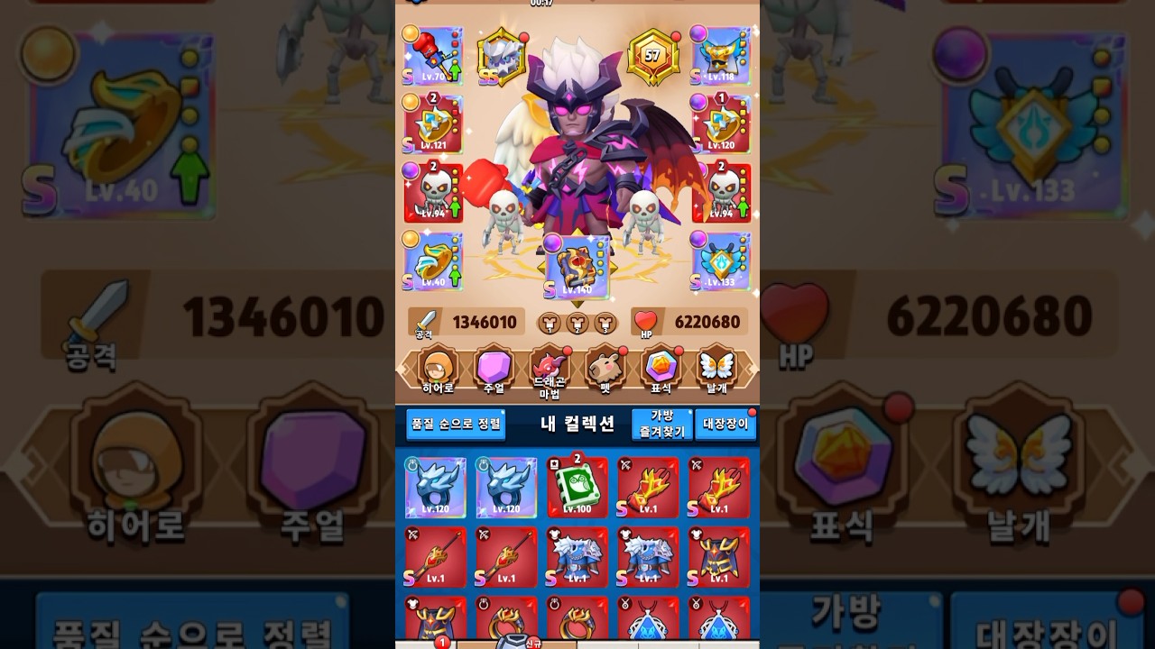 How can I clear Inferno 20?🤬🤬 #archero #archero2 #gaming #games #gameplay #mobilegame #pvp #shorts