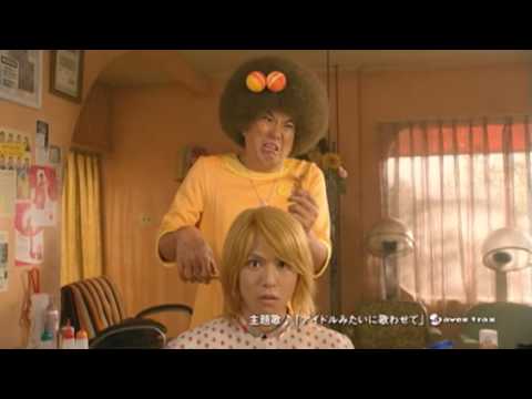 映画『矢島美容室 THE MOVIE ～夢をつかまネバダ～』90秒