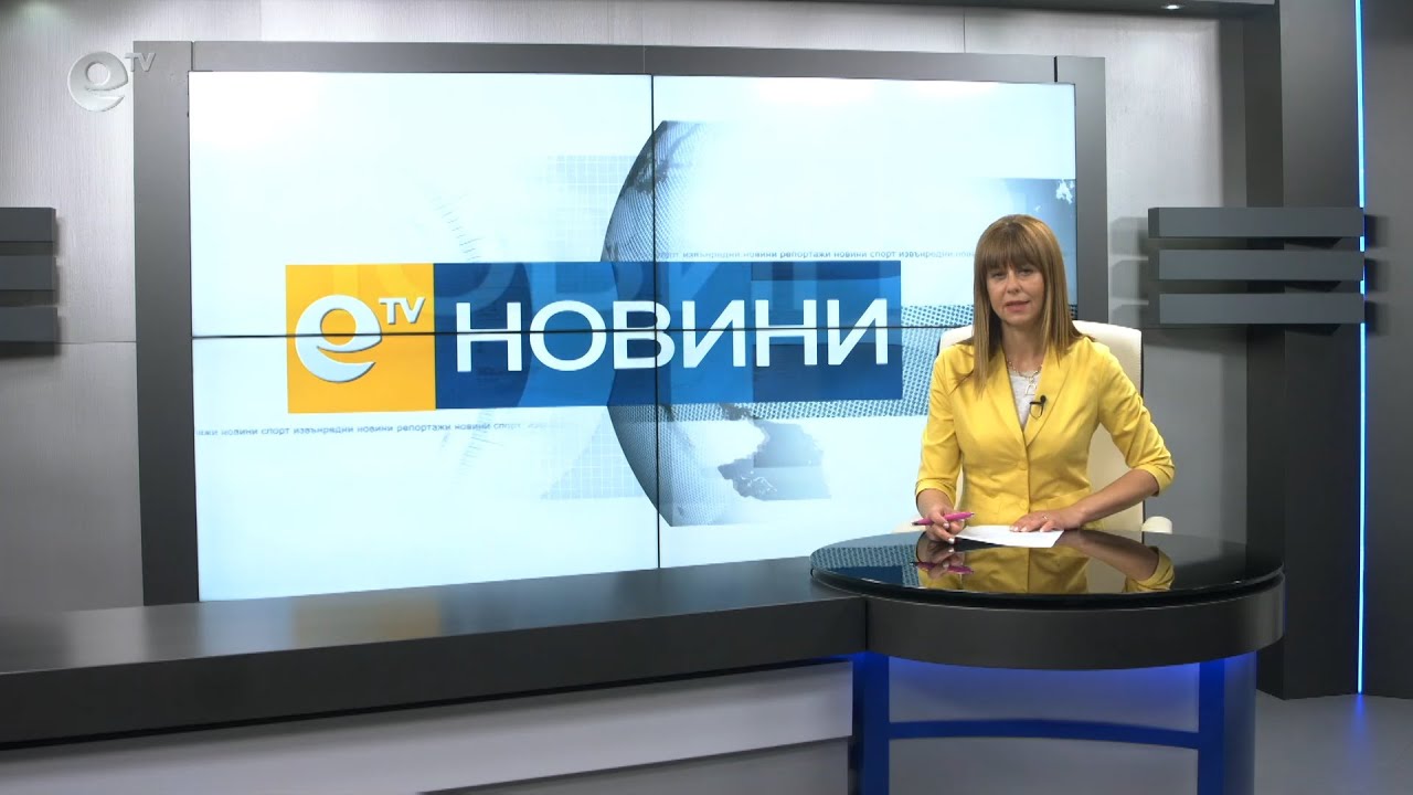 Новини 25 06 2020