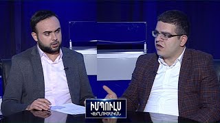 «Մեր պահանջը շարունակում է մնալ Նիկոլ Փաշինյանի հրաժարականը». Աշոտ Անդրեասյան
