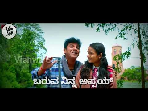 Father Special What's app status Kannada /Rekkeyaa duet /Kannada lyrics video song
