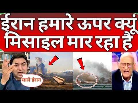 Iran attack on Pakistani Airbase 😂🔥