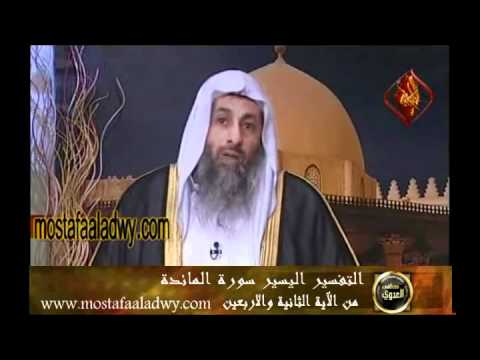 منوعات 474 الاية 42            6 4 سورة المائدة2011 