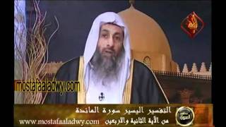 منوعات 474 الاية 42            6 4 سورة المائدة2011