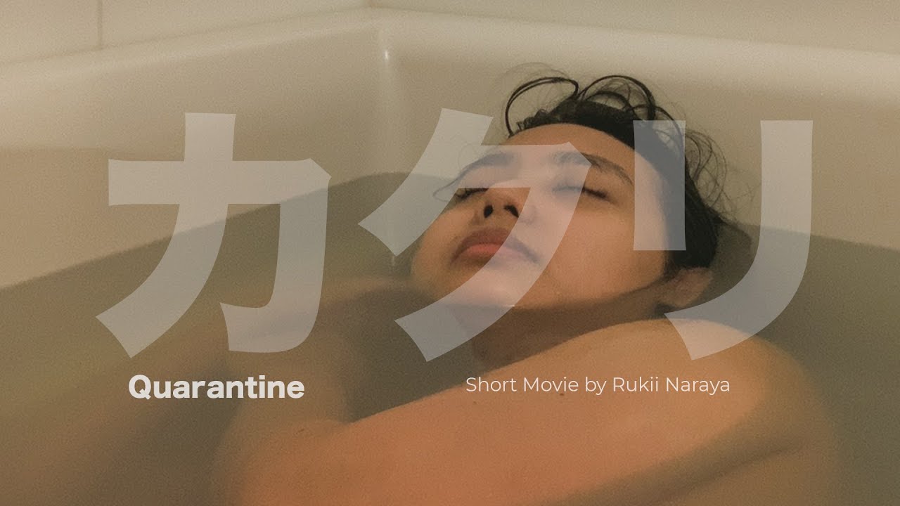 カクリ (Quarantine) - Short Film