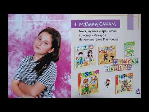 Zlatno Slavejce 2022 - Jana Pavlovska - Muzika Sakam