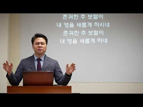 아버지의 마음 설교 39 : 당신을 실제적으로 믿으시라는 하나님 아버지의 마음