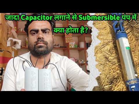 What will happen if you add a capacitor to a submersible pump? by Pump Advisor