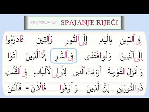 Spajanje riječi 20. lekcija sufara Ibrahim Softić