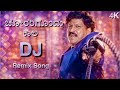 Chorarigondu Kaala Dj Remix Song Mojugara Sogasugara Dr Vishnuvardhan Kannada Dj Remix