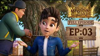 Download lagu EP 3 - Golu Ne Darakht Kaat Diye - Munna King Animated Series - Hero Kids #animatedseries #cartoon mp3 Download lagu EP 3 - Golu Ne Darakht Kaat Diye - Munna King Animated Series - Hero Kids #animatedseries #cartoon mp3