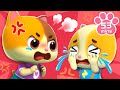 Baby, Be Nice to Families | Good Manners | Cartoon for Kids | Kids Songs | Mimi and Daddy