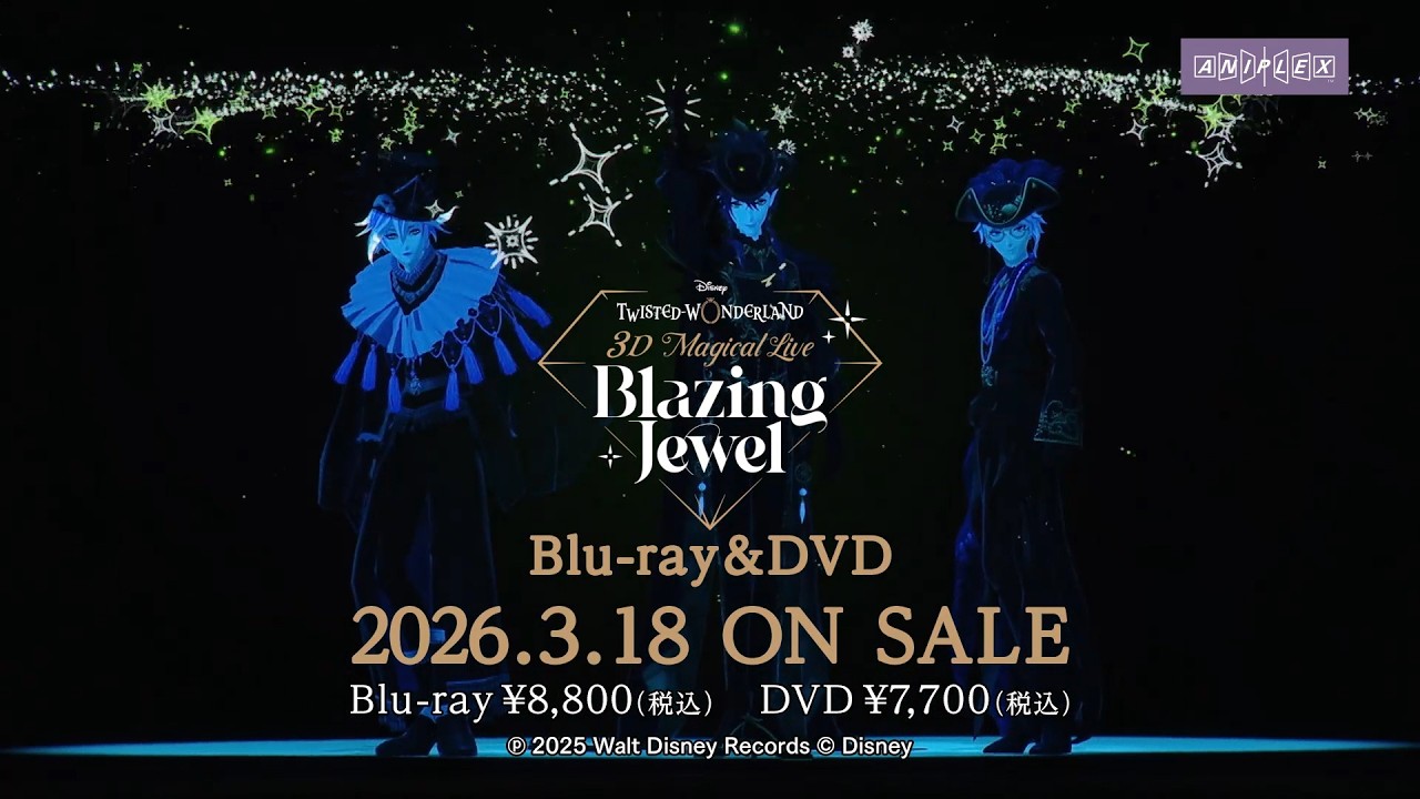 「Disney Twisted-Wonderland 3D Magical Live -Blazing Jewel-」Blu-ray&DVD TVCM