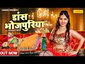 Dance Bhojpuriya Neetu Singh Jadon Feat Rachana Tiwari New Bhojpuri Bollywood Item Song 2023