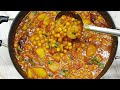 Ghugni Special Masala Recipe If You Make Potato Pea Curry Like This You Will Eat Four Rotis In