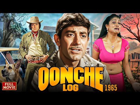 Oonche Log (1965) Full Movie | Ashok Kumar | Raaj Kumar | Feroz Khan | Classic Social Drama Movie HD