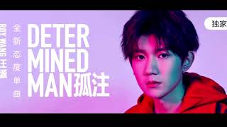 [VIETSUB] 《DETERMINED MAN - VƯƠNG NGUYÊN》~  《孤注 - 王源》