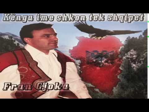 Fran Gjoka - Ti per mua e unë për ty