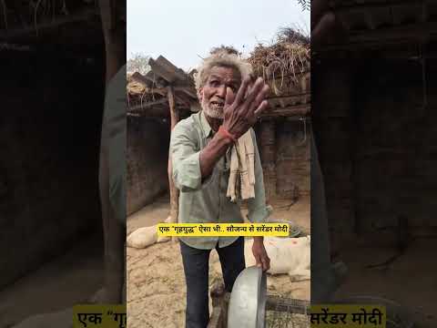 एक “गृहयुद्ध” ऐसा भी.. सौजन्य से सरेंडर मोदी l Lpg Cylinder Crisis #viralvideo