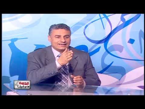 علوم 3 إعدادي حلقة 9 ( الطاقة النووية ) أ عادل الحفناوي أ حسام محمد 07-04-2019