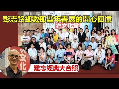 維揚憶舊意思