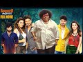 Yogi Babu Hansika Jiiva Recent Telugu Action Comedy Fantasy Movie Sibiraj Munishkanth