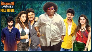 Download lagu Yogi Babu & Hansika, Jiiva Recent Telugu Action/Comedy Fantasy Movie || Sibiraj, Munishkanth mp3