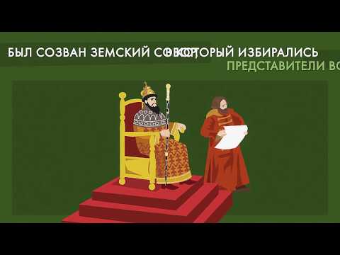 The boyar Alexey Adashev