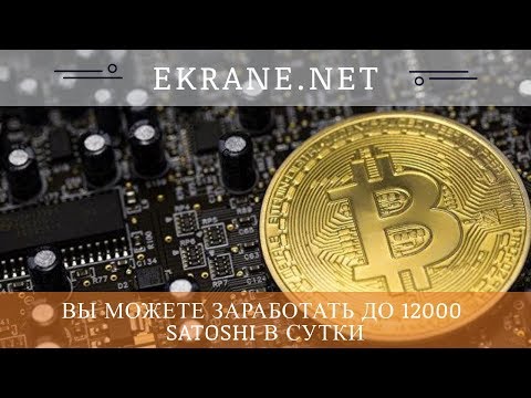 Ekrane.net mmgp, отзывы 2018, обзор, ключ регистрации, баунти программа