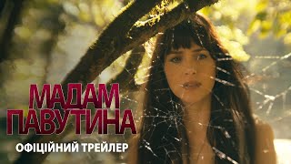 Оголошено переможців «Золотої малини-2024»: які фільми стали провалами Голлівуду (відео)