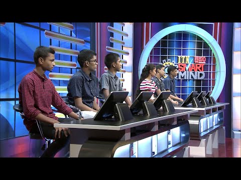 ITN Smart Mind - (2021-05-01) | ITN