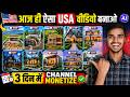 How To Make USA Videos How To Make Animation Videos USA Channel Idea 2026