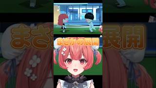 ねこたつに告白するやうじをみる夢野あかり【夢野あかり/猫汰つな/ゆきお/ぶいすぽっ！/ぶいすぽ切り抜き】