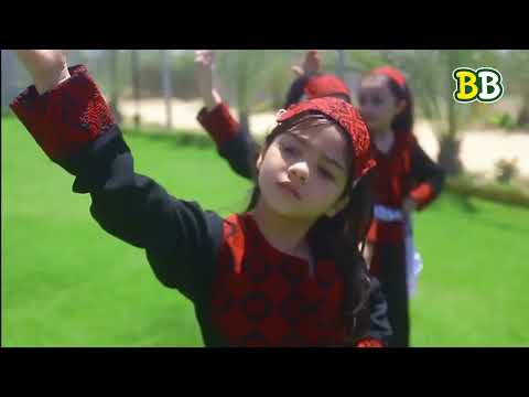 Atouna El Toufoule - Brainy Bunch Gaza