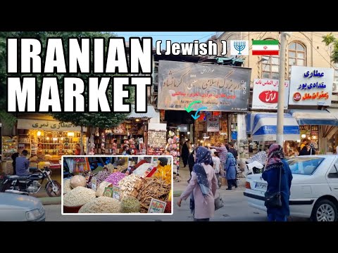 Iranian JEWISH Bazaar - Kermanshah, Iran | بازار اسلامی (بازار یهودیان), کرمانشاه, ایران
