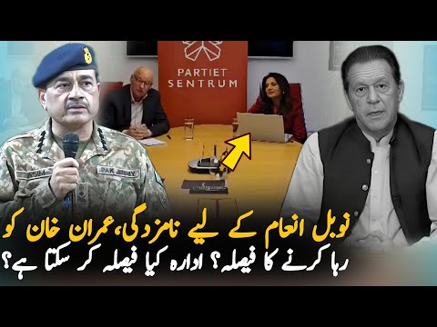 Imran Khan's Noble Prize Nomination - Big Trouble For The Establishment