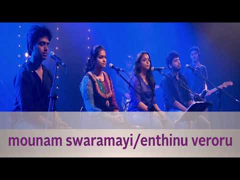 മൗനം സ്വരമായി എന്തിനു വേറൊരു mounam swaramayi enthinu veroru music mojo kappa tv songs