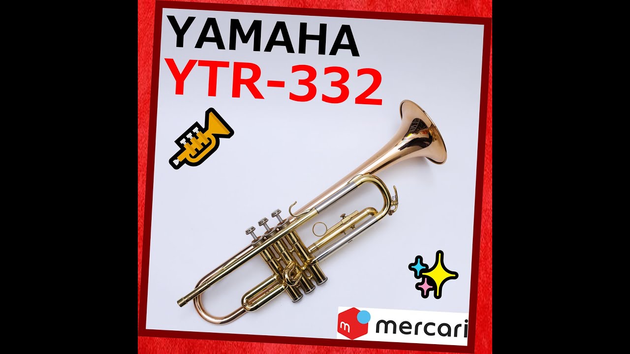 完売　メルカリ　YAMAHA　ヤマハ　YTR-332