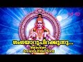 Gangayaru Pirakkunnu Ayyappa Devotional Songs Malayalam Ayyappan Songs Malayalam Music Videos