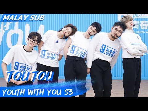 "Tou Tou" - TEAM A | STUDIO EVALUATION | Youth With You S3 | iQiyi Malaysia