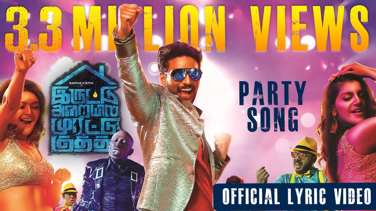 Party Lyrics  | Iruttu Araiyil Murattu Kuththu | Gautham Karthik | Tee Jay | Balamurali Balu